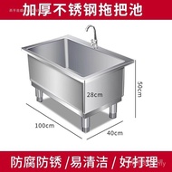 Mop Pool Pool Sink Integrated Scrub Heightened Kitchen Mop Commercial Stainless Steel Commercial 3IA