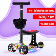 Beige สกู๊ตเตอร์เด็ก สกู๊ตเตอร์  สกู๊ตเตอร์ เด็ก 3 ล้อ สกู๊ตเตอร์ เด็กเล็ก  สกู๊ตเตอร์ เด็กโต 2-12 ป