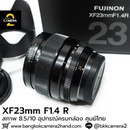 XF23mm F1.4 R Complete Box
