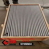 Ready Stock 4j36 Iron Nickel Alloy Plate Low Expansion 4j36 Nickel Iron Alloy Rod/with 4j36 Yin Stee
