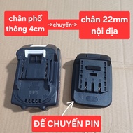To convert universal battery to domestic 22mm pin. convert 4cm to 22mm battery pin