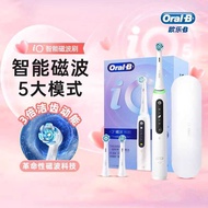 [Tanabata Festival Gift] Oral B Electric Toothbrush Adult Smart Sonic Round Head Couple iO7/io5/io9