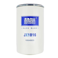 1000428205A Machine Filter 612630010239Suitable for Chai H7 Delong X3000 Oman JX1016