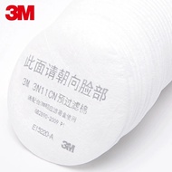 แผ่นกรองฝุ่น 3N11CN (10 แผ่น) Filter cotton ใช้ร่วมกับตลับกรอง 3M 3301 ไส้กรองสำหรับหน้ากาก 3200 แผ่
