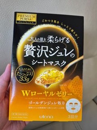 utena Premium Puresa 奢華果凍面膜