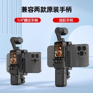 适用DJI大疆pocket3提词器Osmo口袋相机手机监控支架直播摄影配件Applicable to DJI Dajiang pocket320251118
