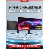 HKC Monitor 34 Inch Accurate 4K Ultra Clear 240HZ Gaming Fish Screen 180 Computer Screen CG345UK Lif
