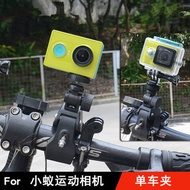 Bicycle clip / Insta360 One R accessories GoPro hero8/7/5/6 YI sports camera bike mount