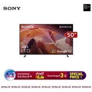 Sony 50X80L | 4K Ultra HD | High Dynamic Range (HDR) (KD-50X80L) สมาร์ททีวี 50 นิ้ว  By AV Value