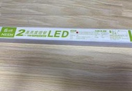 LED層板燈 T5燈管 高流明810lm 2尺9w LED燈管 支架燈 高亮度LED 一體成型戶外防潑水 