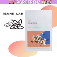 Round Lab_Soy bean Panthenol Mask (5ea)