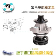 Fashion Direct Sales Adapt to BMW 5 Series e39e60 Water Pump 525i Cooling 530i Water Pump 523i Cooli