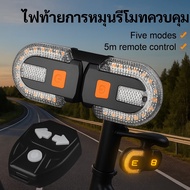Bicycle Turn Signal Waterproof Bicycle Tail Light Bicycle Warning Light USB Tail Light Rechargeable 