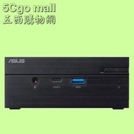 5Cgo【權宇】華碩商用Vivo Mini PN61-B5209ZC I5-8265U/256G/RS232/win專業