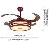 全城熱賣 - 復古紅木色家用吊扇燈（52寸9014紅木-壁控款）