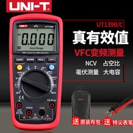 UNI-T) UT139C Digital Multimeter True Value Multi-Function Anti-Burn Anti-Misdest 600V