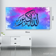 Allah, akbar wall calligraphy, home decoration decoration, calligraphy of Allah, akbar