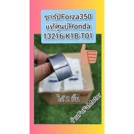 Genuine Forza 350 Forza350 Legs Honda Center 2 Pieces 13216-K1B-T01