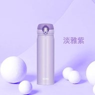 膳魔师(THERMOS) 保温杯保冷杯尊贵紫500ml不锈钢水杯学生杯子JNL-503