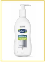 CETAPHIL 舒特膚倍加護濕疹專用潤膚乳綠色 PRO AD DERMA MOISTURIZER 295ML