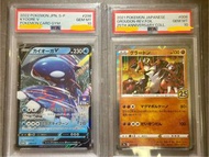 <PAS10 非連號> 蓋歐卡V Kyogre V promo 296 S-P/ 固拉多 Groudon S8a 006 <日版ptcg>