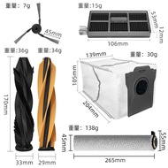 Dreame X50 Series Robot Vacuum Clean Part Accessory