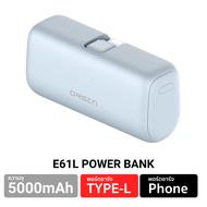 [การันตีของแท้] Orsen by Eloop E61L แบตสำรอง 5000mAh Powerbank Mini Fast Charge PD 20W พาวเวอร์แบงค์