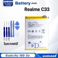 หน้าจอ Realme C33 /เรียวมีC33 จอแท้ จอ+ทัช Lcd Display หน้าจอ Display Touch RealmeC33