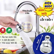 Boost Faucet Connector Adjusts 2 Water Flow Modes Rotates 360 Degrees, 720 Degrees