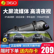 Free Shipping Car Recorder Car Camera Dashcam 360行车记录仪高清夜视7寸流媒体M301前后双录倒车影像停车监控 Perakam Kamera Keret