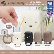 Siffler Miffy Suitcase Miniature Collection