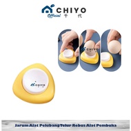 Boiled Egg Punch Needle Egg Shell Opener Boiled Egg Opener - YELLOW