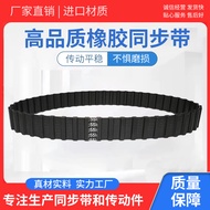 Rubber Double-Sided Teeth Drive Belt Synchronous Belt H-Shaped Double-Sided Teeth DA260H DA270H DA28