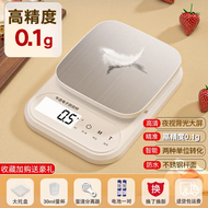 今选（jinxuan）高精度厨房秤电子秤克秤0.1g食物烘焙厨房称茶叶珠宝中药材小型秤 珍珠白3kg/0.1克【电池款+豪礼】