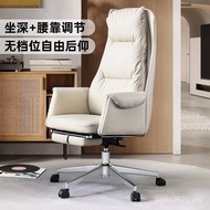 Light Luxury Genuine Leather Comfortable Simple Chair Chair Computer Reclining Large Work Chair Offi