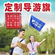 Tour Guide Flag Customized Dedicated Portable With Group Handy Tool Travel Leader