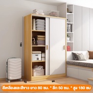TATA ตู้เสื้อผ้า บานเลื่อน 2 Door wardrobe closet wood ตู้เสื้อผ้าไม้ ตู้ ตู้เสื้อผ้าอเนกประสงค์ แข็