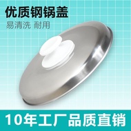 SANCHENGHL14 Old-fashioned Hemisphere Rice Cooker Lid 1.5 L2L3L4L5L6L Rice Cooker Lid Steel Lid Thic