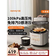 < LOCAL SELLER > Joyoung Electric Pressure Cooker Household No Exhaust 316L Stainless Steel Baiqianp