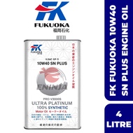 【100% ORIGINAL】FK FUKUOKA Pro V3000S 10W40 Full Synthetic SN Plus 4L Engine Oil For Proton/ Perodua/