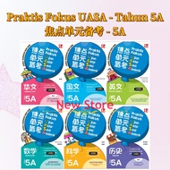 [NEWSTORE]2026Tunas Pelangi🌻焦点单元备考5A/5B - Tunas Praktis Fokus 5A/5B - UASA Format