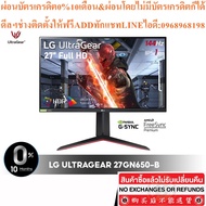 LG Monitor UltraGear Model 27GN650-B 27" 1080p IPS 144Hz 1ms Gaming