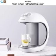 Xiaomi Youpin Philips Instant Hot Water Dispenser Instant Hot Desktop Mini Water Dispenser Household Small Moon Desktop Fast Hot Water Dispenser 2.2L Automatic Smart Home Water Dispenser Water Drinking Machine Gift &amp; 飞利浦 即热 饮水机