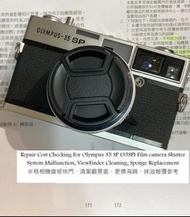 Repair Cost Checking For Olympus 35 SP (35SP) Film camera Shutter System Malfunction, ViewFinder Cle