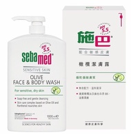 Sebamed 橄欖潔膚露 1000ml