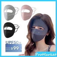 Full Face Anti UV Face Mask | Motorcycle Face Cover Mask | 99% Anti-UV Full Face Mask