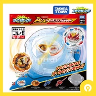 Takara Tomy Beyblade Burst B-204 BU All-In-One Battle Set B204 Battle Set Stadium Spinning Gasing