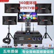 W-8&amp; Chigo FamilyktvAudio Set Karaoke Player KaraOKPower Amplifier, Speaker Home Living Room ProfessionalKSong Jukebox W