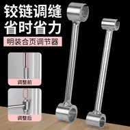 Ming Hinge Seam Adjuster Door Gap Gap Adjuster Flag-Shaped Hinge Seam Adjustment Handy Tool Door Hin