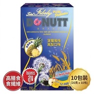 DONUTT BRAND Total Fibely PLUS Probiotics 高纖膳食纖維益生菌飲品 (菠蘿味) [10包裝] 200g (平行進口)